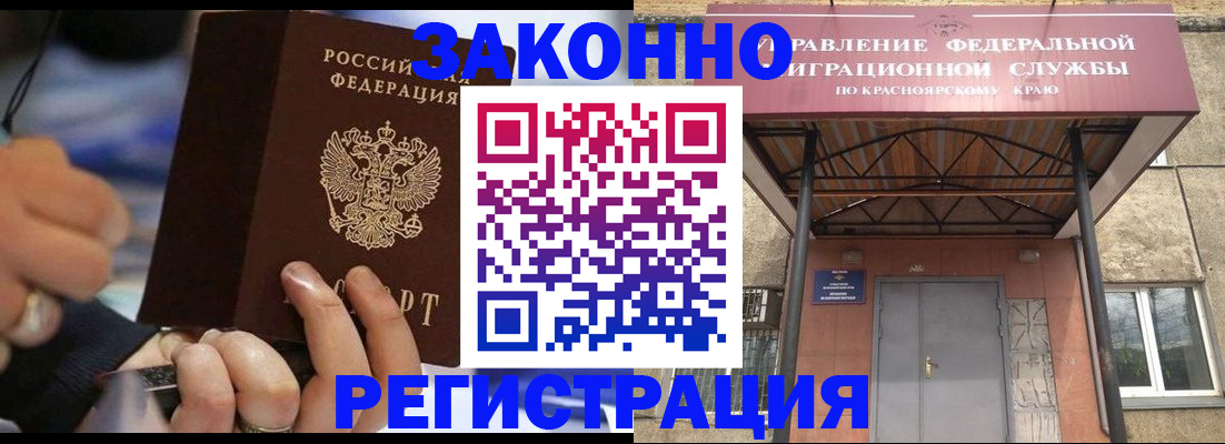 прописка для кредита в Нарткале